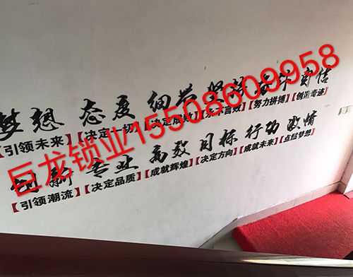 苏州开锁培训