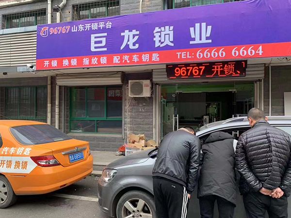 苏州山东学习汽车解码