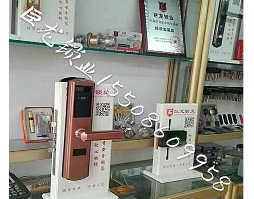 苏州济南开锁培训
