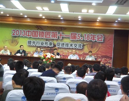 苏州开锁技术培训学校
