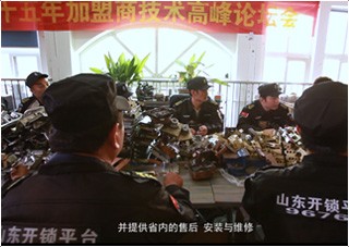苏州开锁技术培训学校教学环境