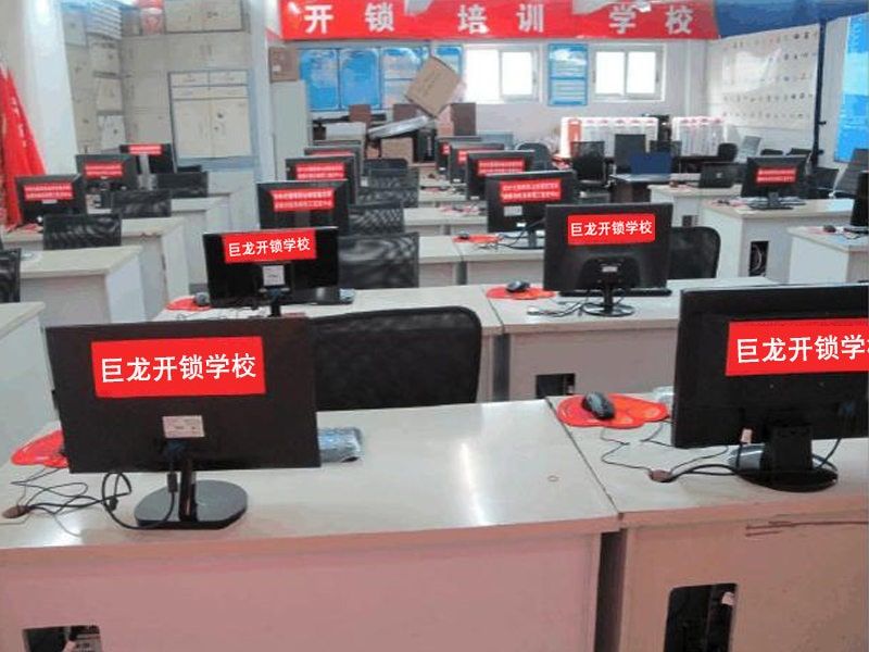 苏州开锁技术学习班
